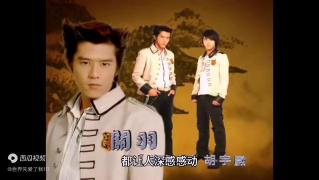 终极三国孪生兄弟相见,终极三国思提兄弟相认