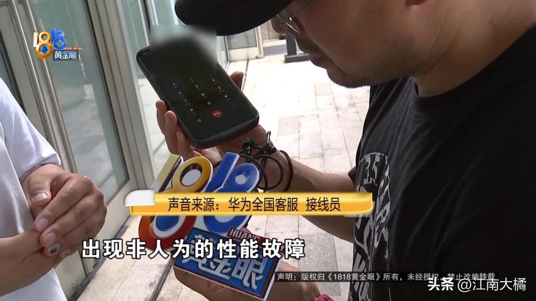 一万八买的华为折叠屏手机，半个多月就黑屏