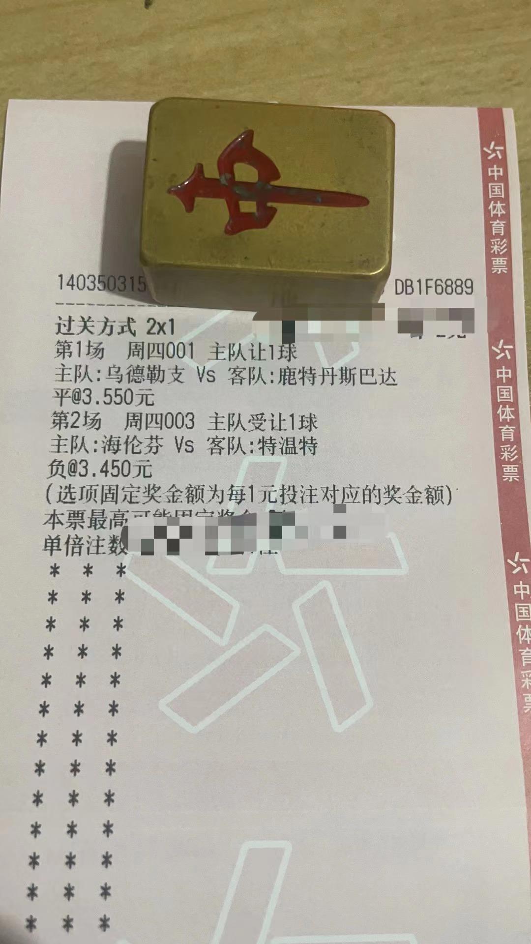 今日竞彩实单推荐单场,竞彩今日六场实单推荐