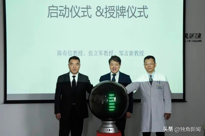 大连市第三人民医院有分院吗,大连市第三人民医院开发区分院