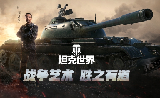 坦克世界最值礼包,坦克世界特惠商城11月活动