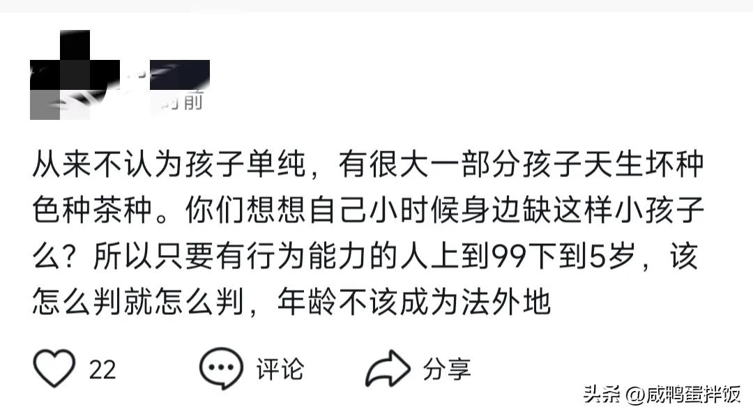 愤怒！8人逼迫汾阳未成年女孩地下室中脱衣，6名霸凌者竟安然无事