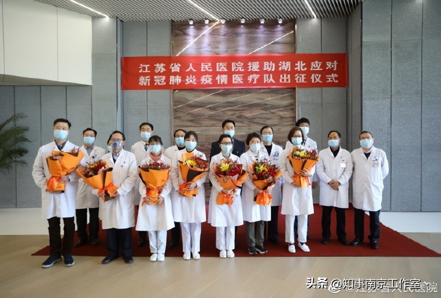 南京市省人民医院是什么档次,江苏省人民医院在南京哪个区