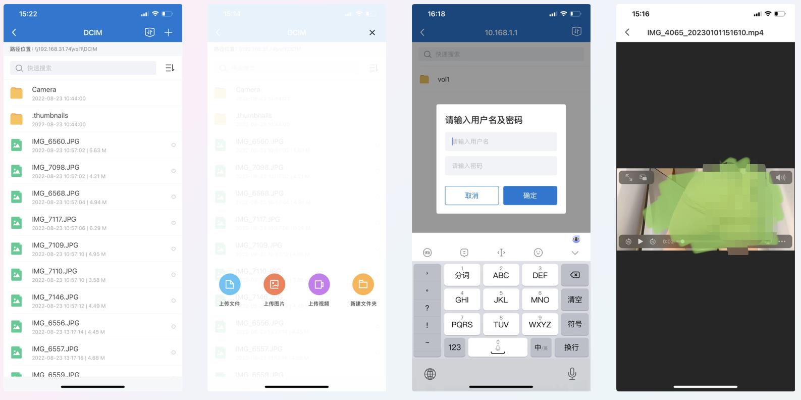 蒲公英x1和移动硬盘如何组建nas,蒲公英x1nas