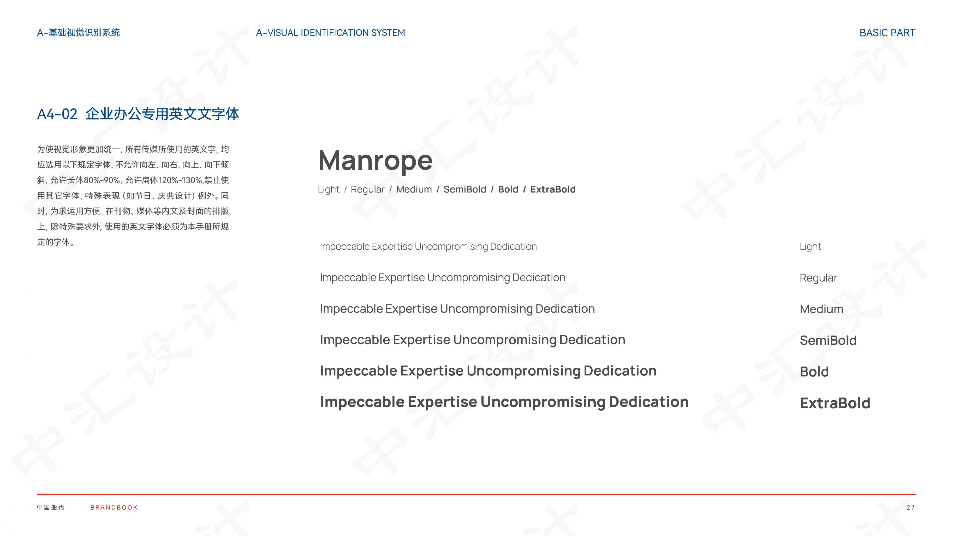 涓眹璁捐鍏徃,涓眹璁捐鏍囧織