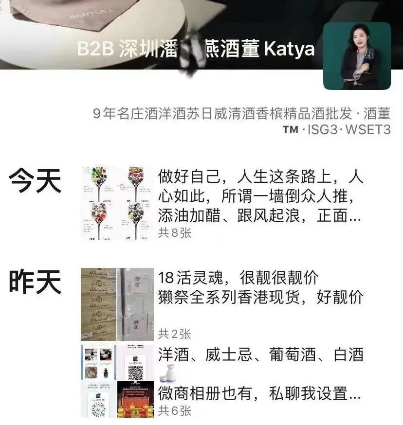 潘某燕收钱不发货事件发酵：多位酒商历时1年仍未讨回货款