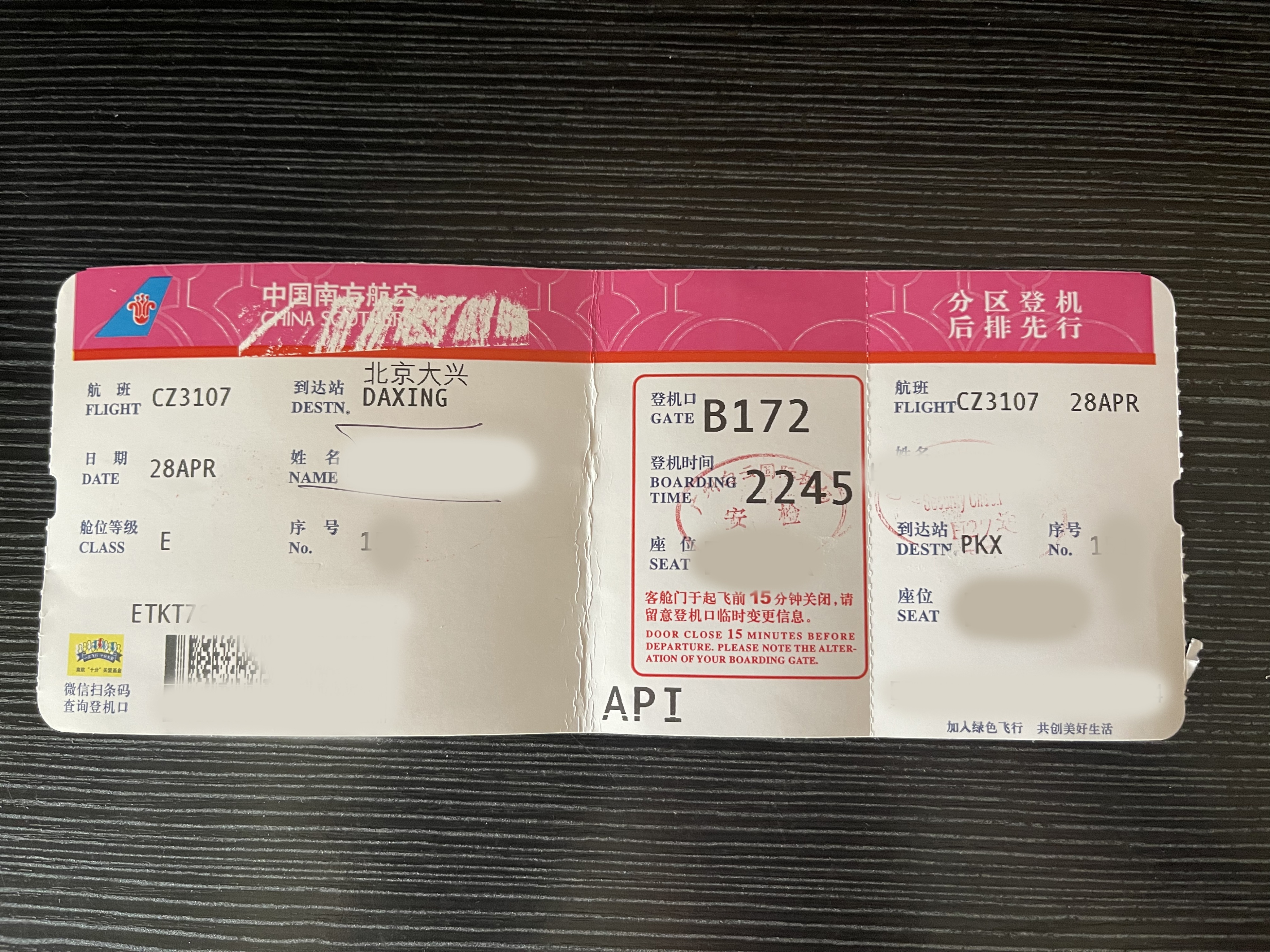 cl旅行版,clc旅行