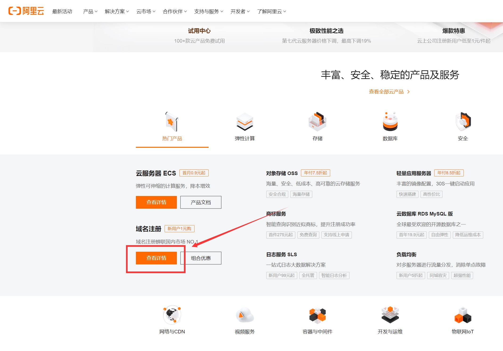 绿联docker特权模式,如何远程访问绿联nas的docker