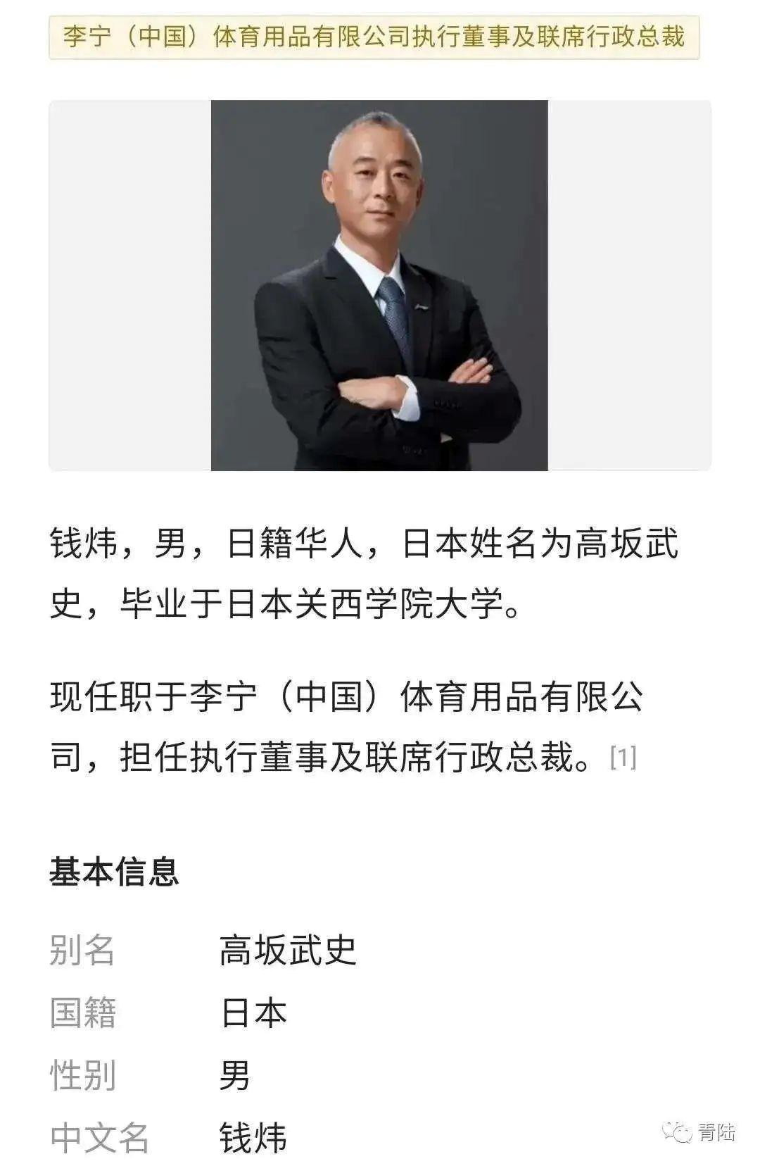 李宁帽子事件有结果了吗,李宁的帽子爆照