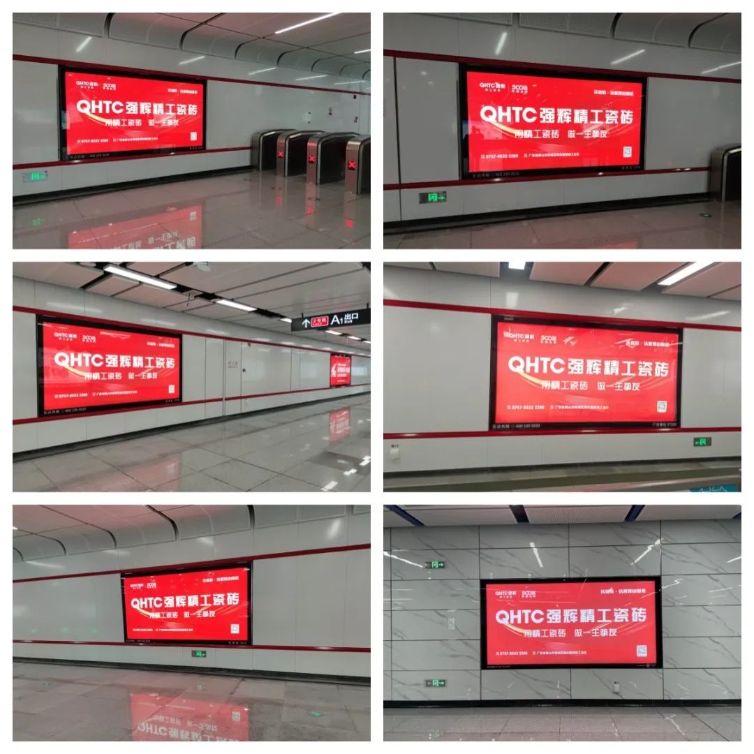 强辉精工瓷砖广州旗舰店,强辉精工砖央视广告