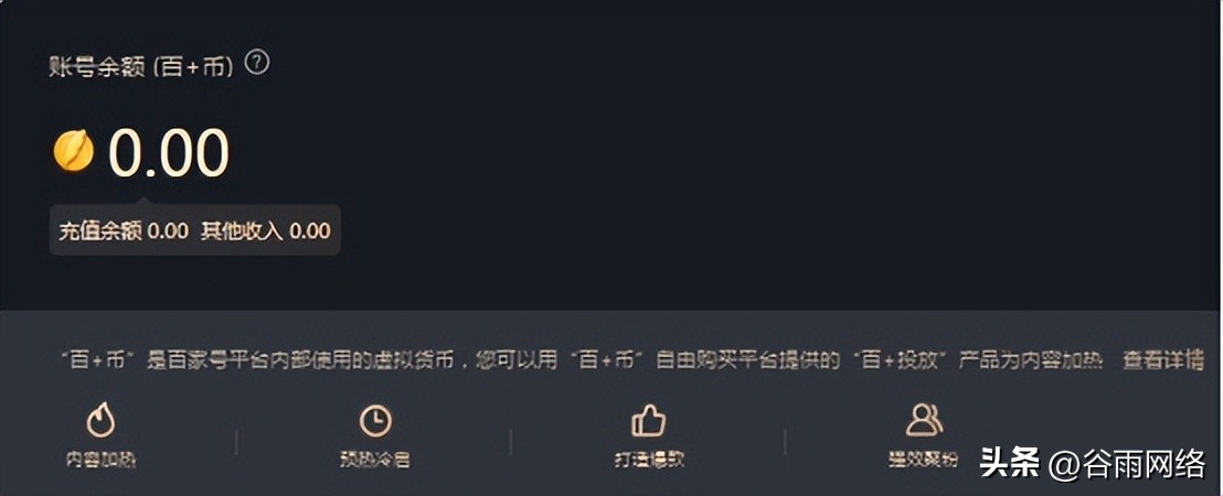 百家号视频推送量会一直有吗,百家号一般发布多长的视频比较好