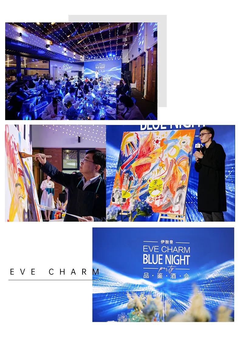 逐美巅峰，决战羊城|伊肤泉问题肌案例新星赛总决赛圆满收官