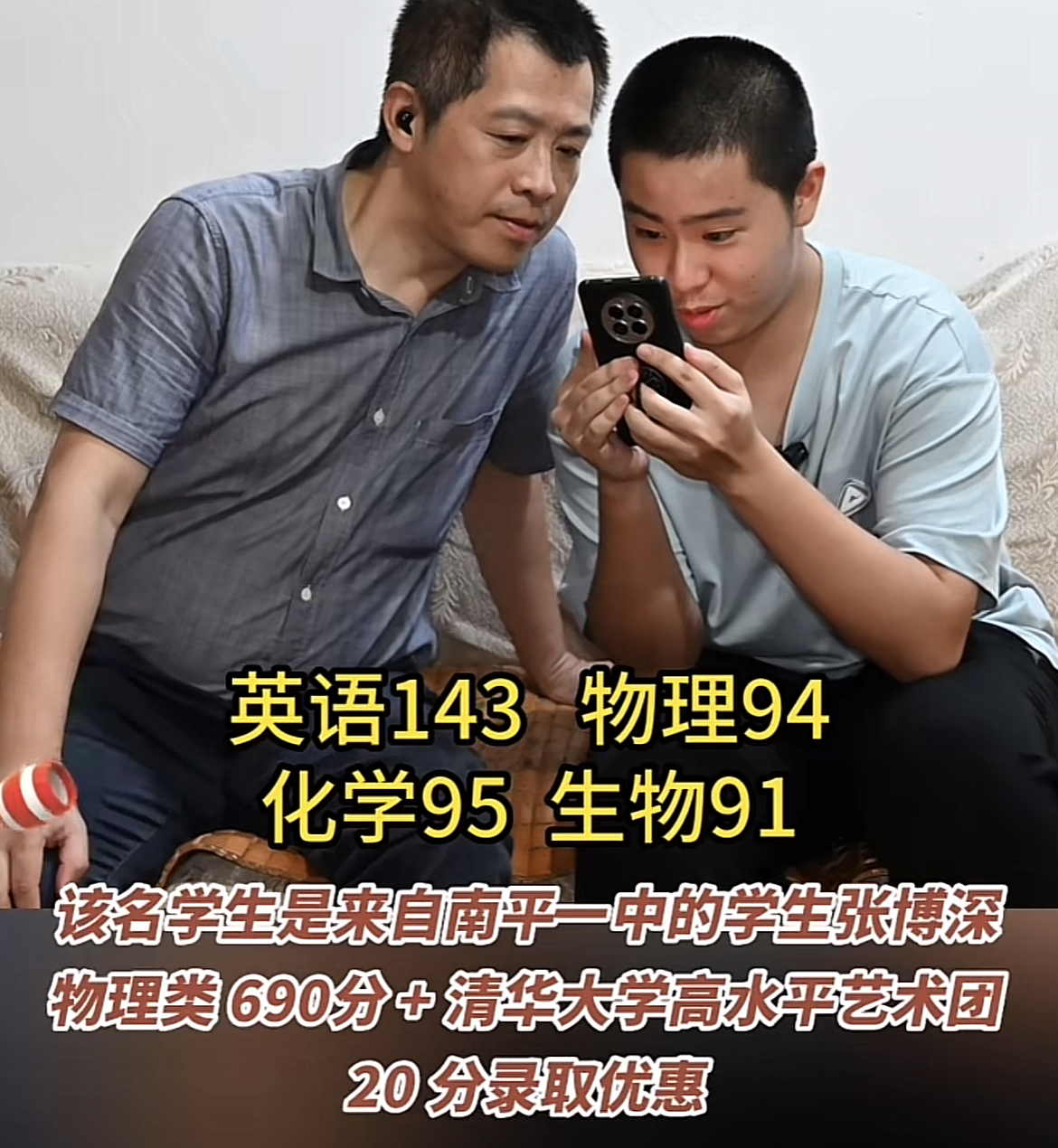 学霸考上清华北大的学习秘诀,730分学霸考入清华妈妈谈教育心得