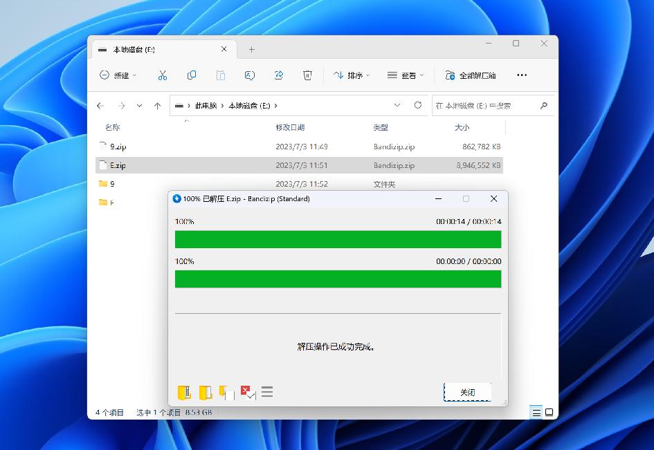 朗科nv70002tb,朗科nv7000和nv7000g