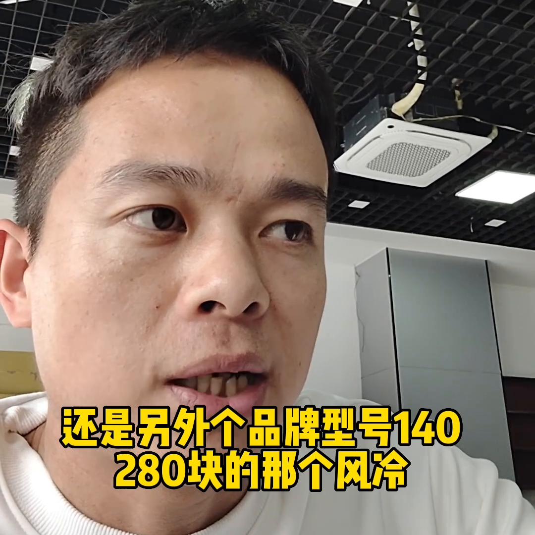 你提出一个预算的时候，做为一个专业卖电脑的商家是怎么搭...