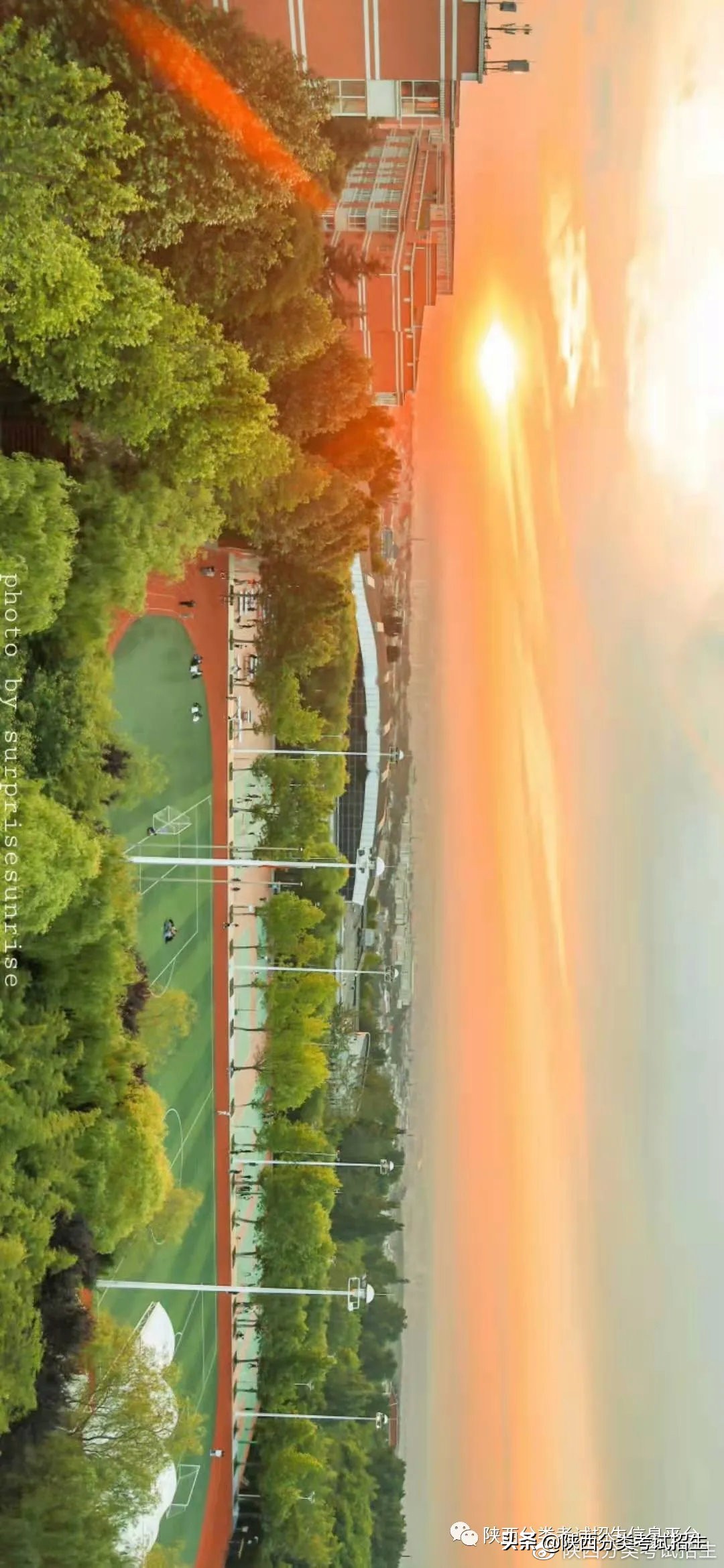 陕西职业技术学院是双高计划吗,双高专科学校陕西工商职业学院