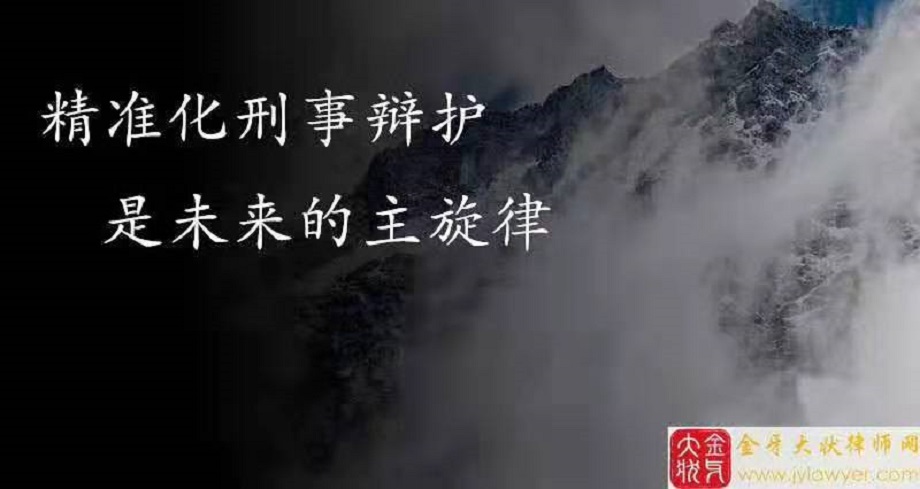 制毒案辩护,以案说法毒品犯罪