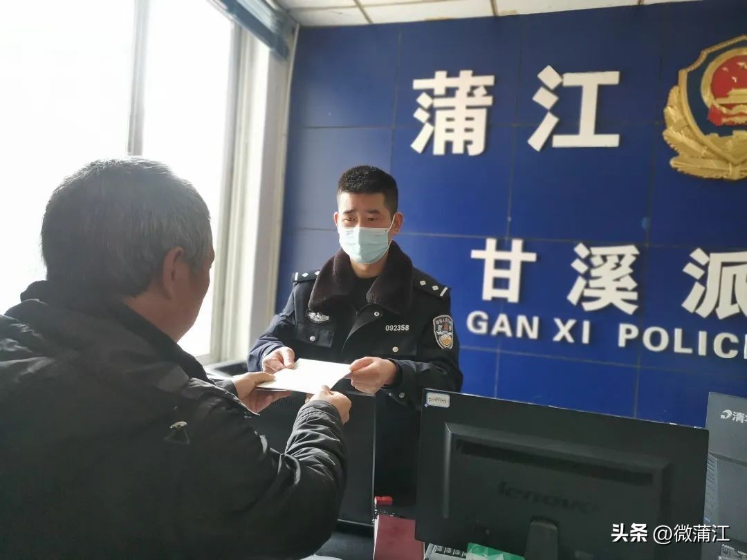 成都110中国人民警察节,成都110人民警察节