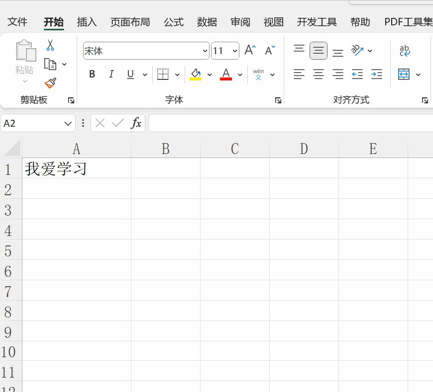 从一个单元格复制到另一个单元格,如何把数据复制到另一个单元格里
