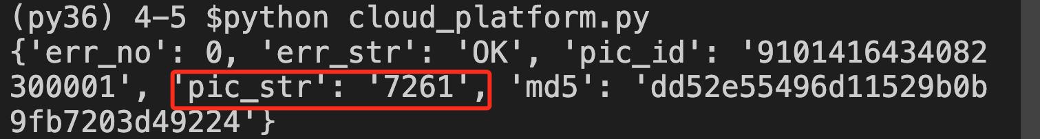 2020python爬虫全套,python验证码识别思路