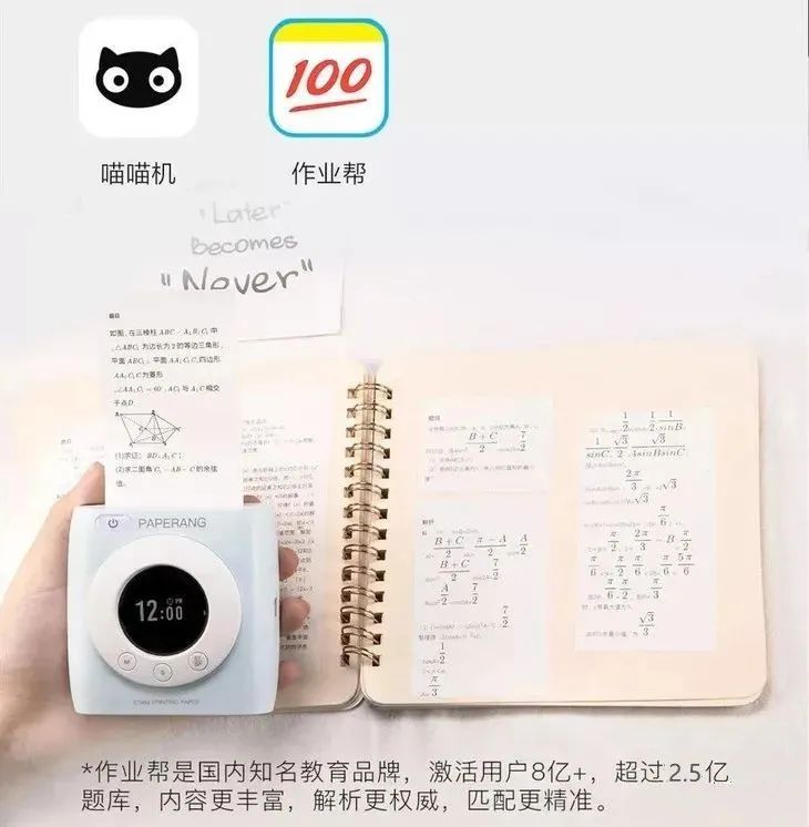 错题打印神器软件,打印错题神器哪个好用