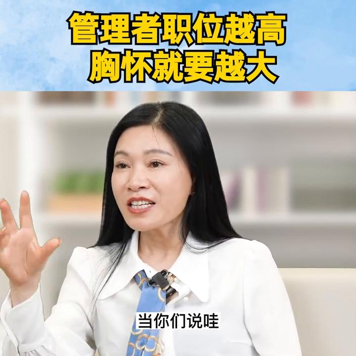 #调整心态继续前行