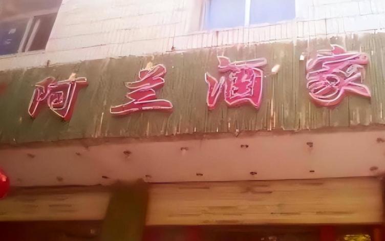 赚钱最狠的女人是什么样的,全球最狠的女人一个月挣10亿