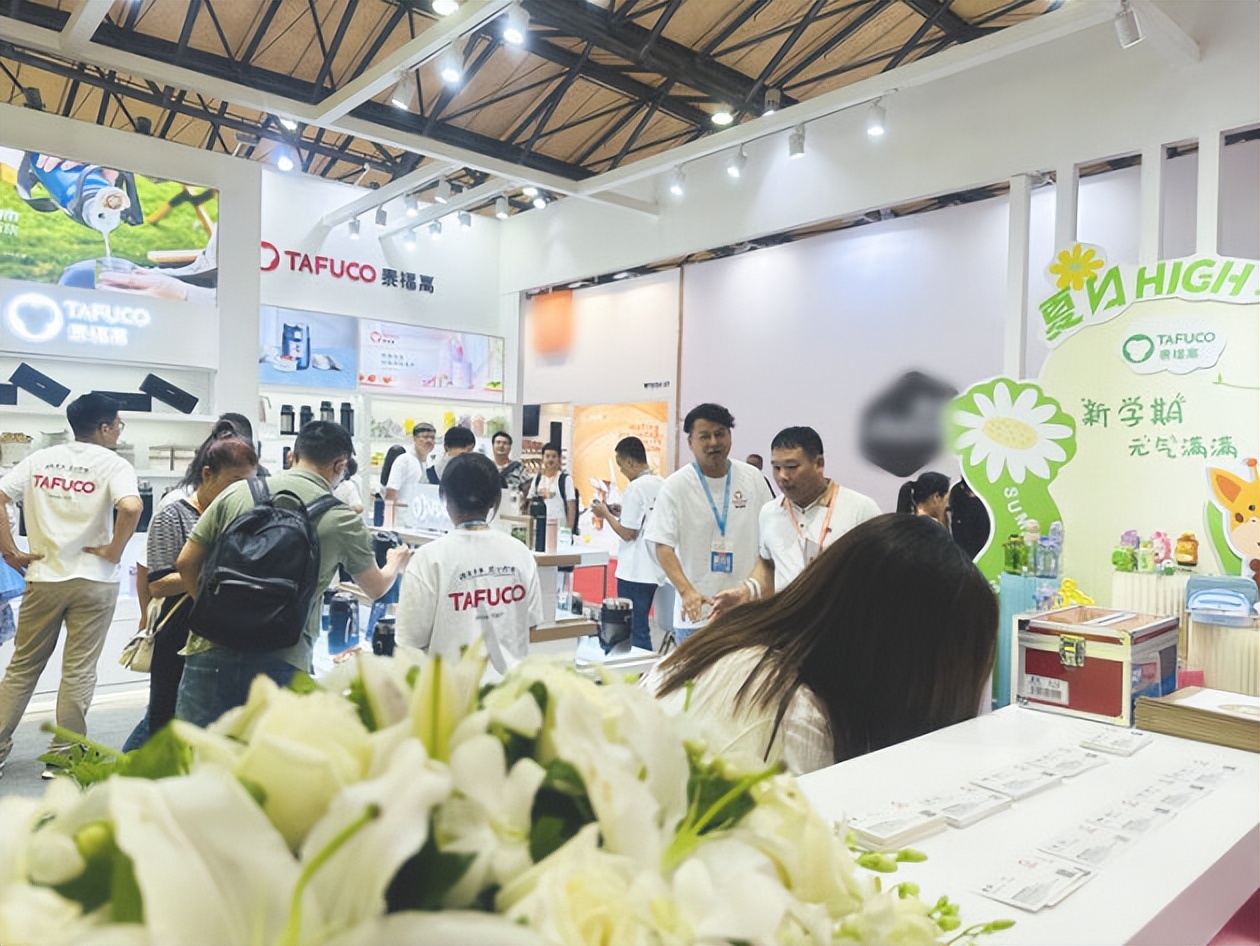 第118届中国日用百货商品交易会,第117届中国日用百货商品交易会