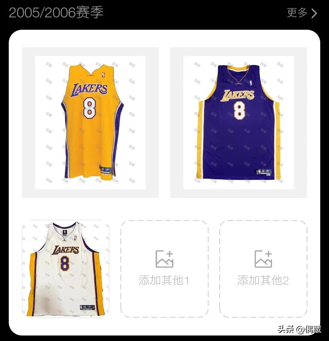 还得看你湖，湖人队历年球衣一览