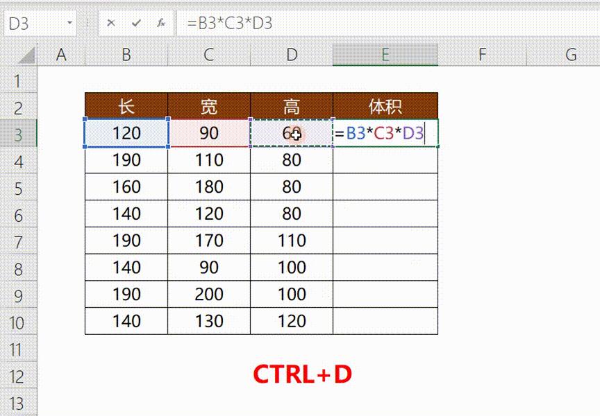 ctrl最常用的20个键,ctrl快捷键大全及使用方法