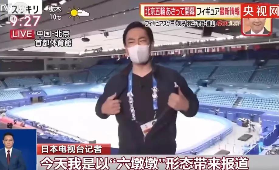 我在寒风中排队3小时，冻成冰墩墩，也没抢到冰墩墩