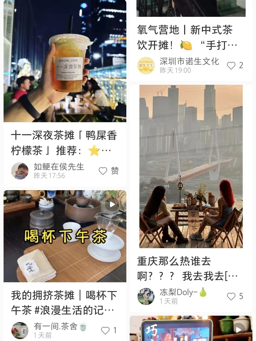 从“流浪茶摊”到“瓦煲茶”，被古人玩剩下的喝茶方式是如何翻红