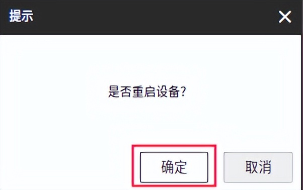 海康威视监控配置操作步骤,海康威视ddns配置方法