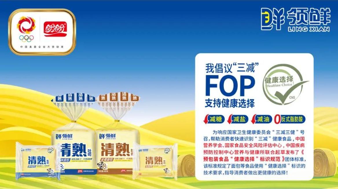 趋势报告|发疯、花式吃冰、低因咖啡..从150+新品发现6月创新灵感