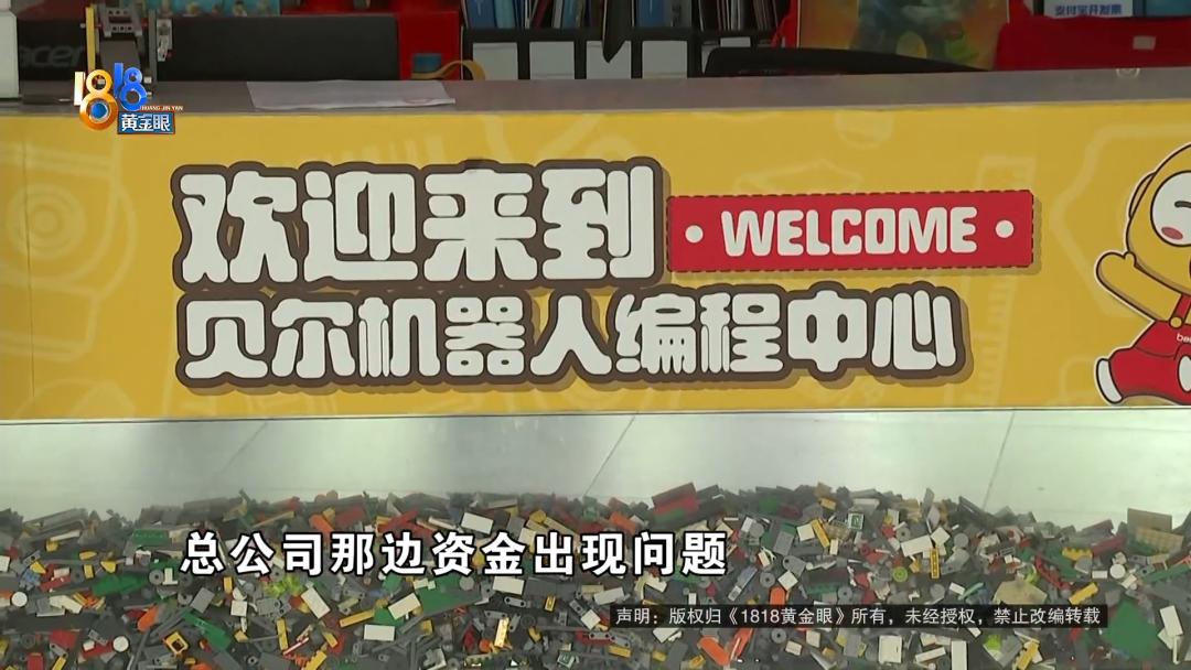 一周前还好好的，现在“编”不下去了