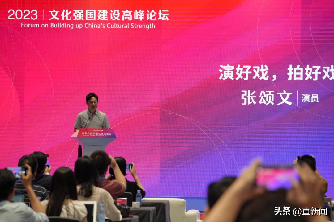 演员张颂文：重回深圳感慨良多