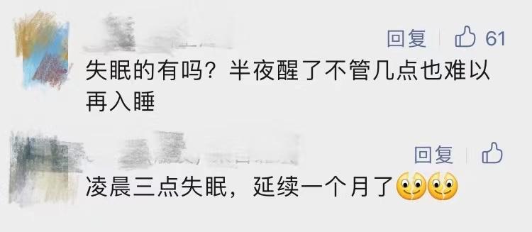 新冠影响月经和卵子吗,新冠导致月经紊乱的原因