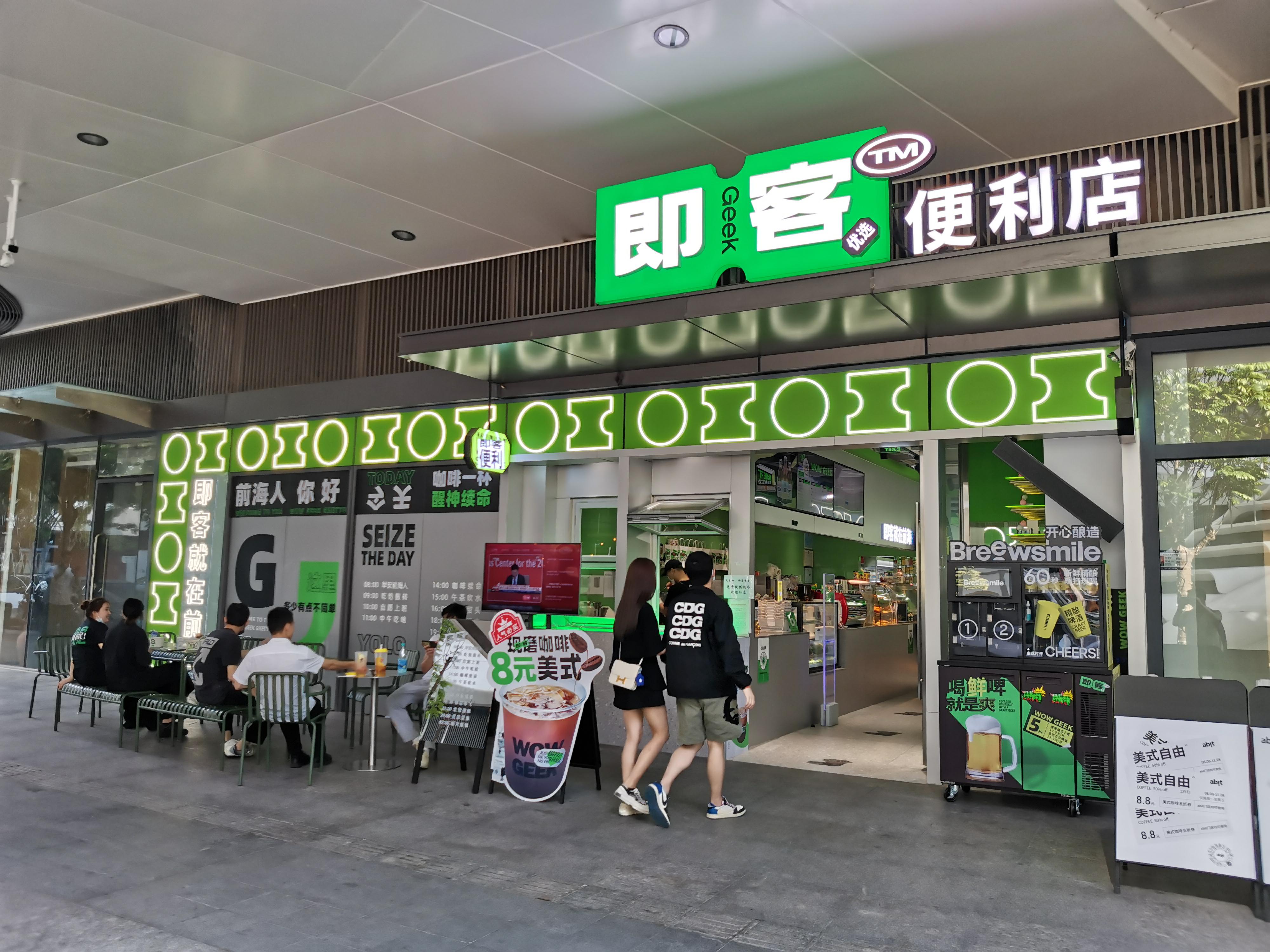 苏宁便利店开店流程及加盟条件,加盟便利店优势