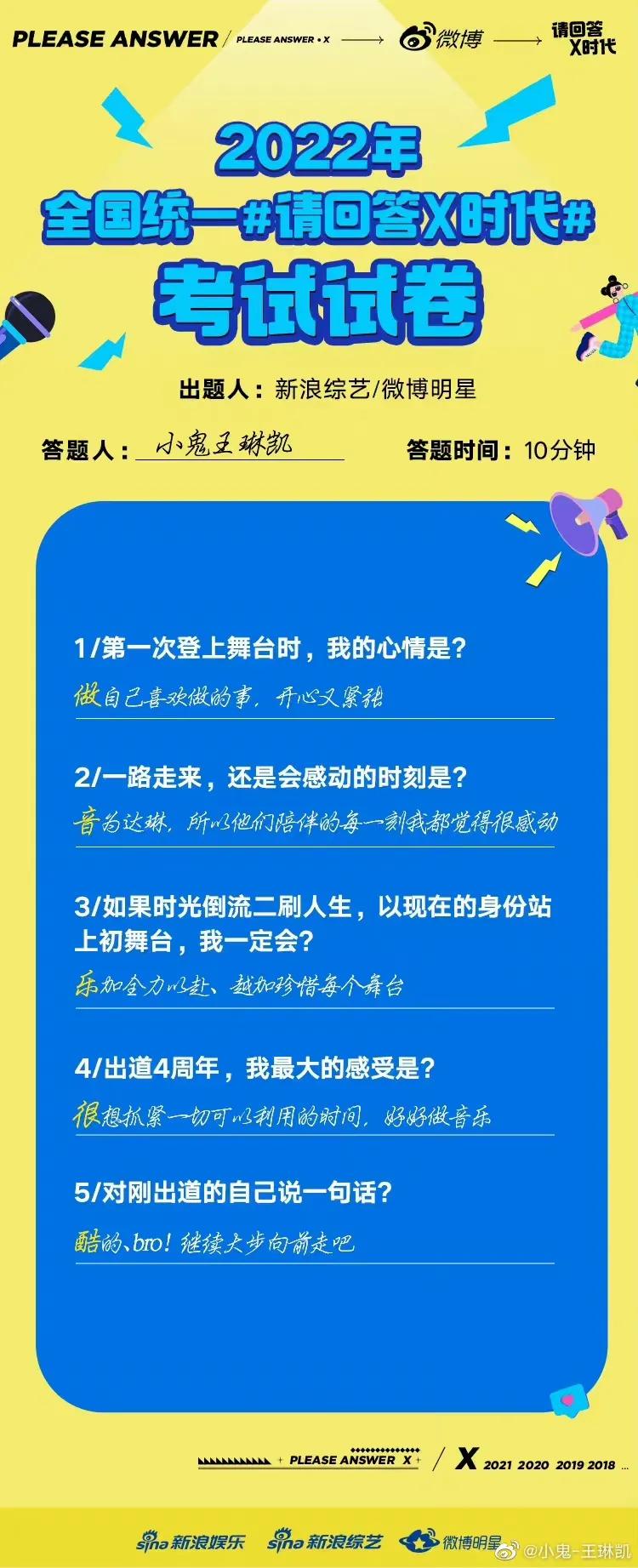 ninepercent发展最好的,ninepercent发展最好的是谁