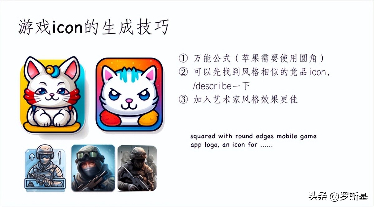 aigc游戏开发,aigc丰富游戏内容