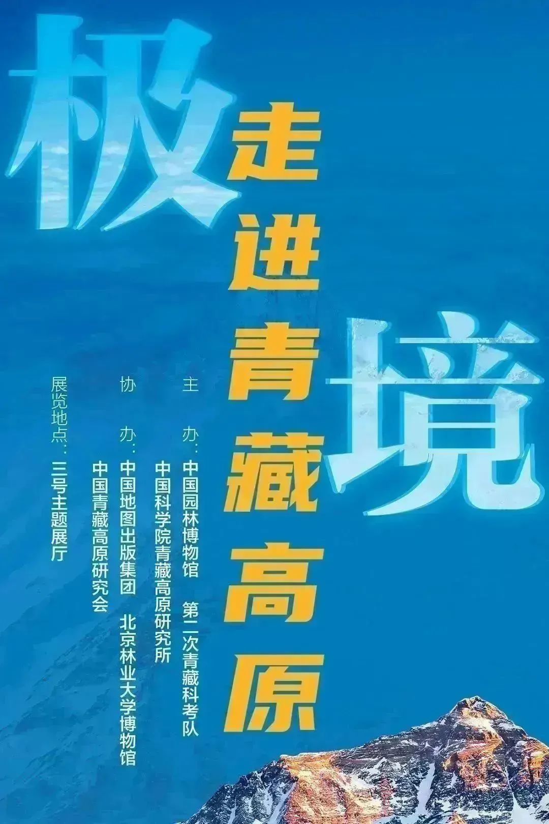 全国博物馆十佳展览,全国各大博物馆玉器展览会