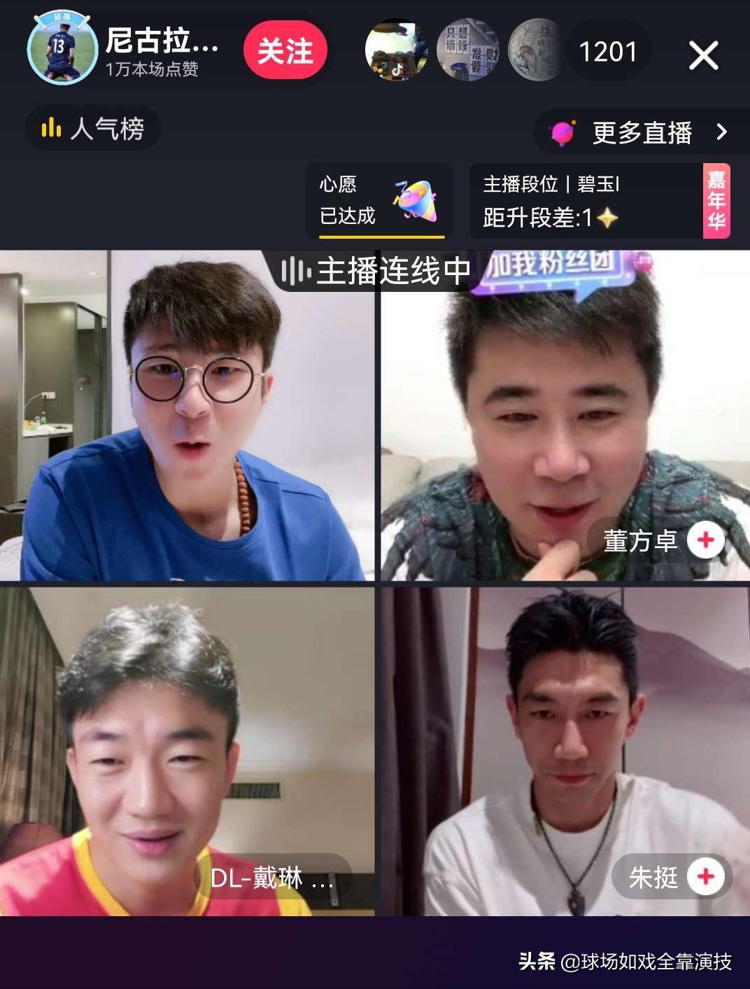 苏炳添在哪一个大学当体育老师,郑智升格助教是谁