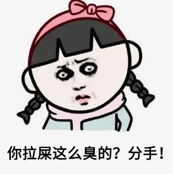 拉屎比以前臭了怎么回事,每天拉屎为啥还那么臭