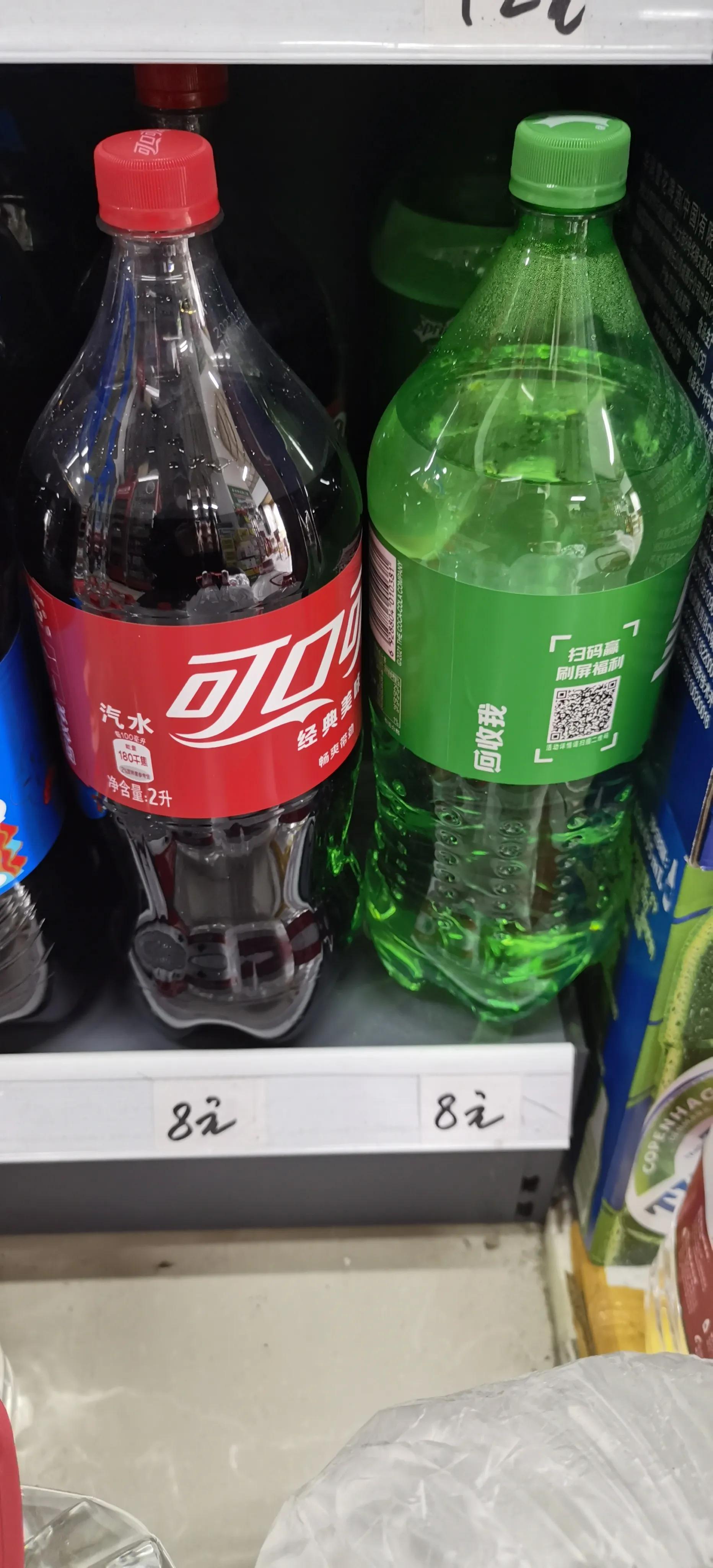 500ml可口可乐进价多少,可口可乐价格的经济学分析