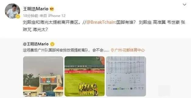 鏉庣鍥藉畨绂婚槦,鍥藉畨鏉庣绂婚槦浜嗗悧