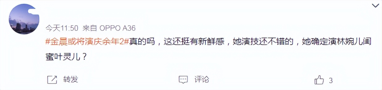 庆余年2张颂文,庆余年2张颂文是真的吗