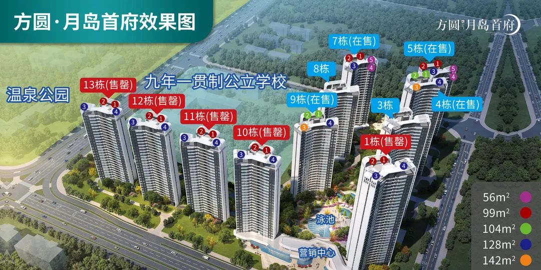 珠海方圆月岛首府户型,珠海方圆月岛首府楼盘好不好