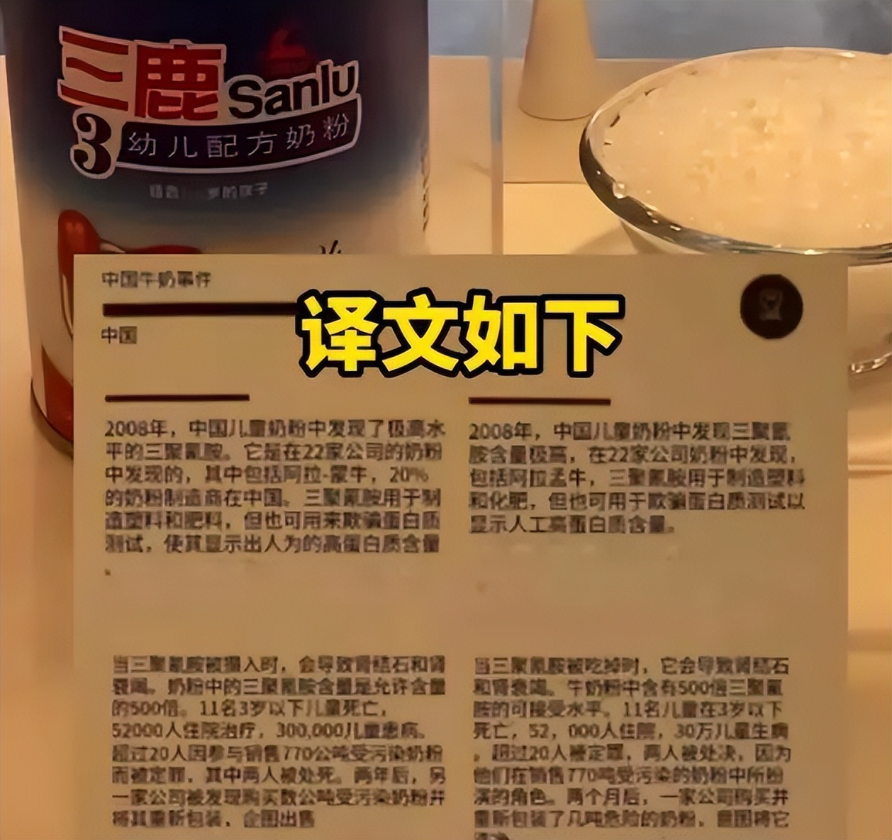 某品牌奶粉出现异物,某知名品牌奶粉疑是吃出异物