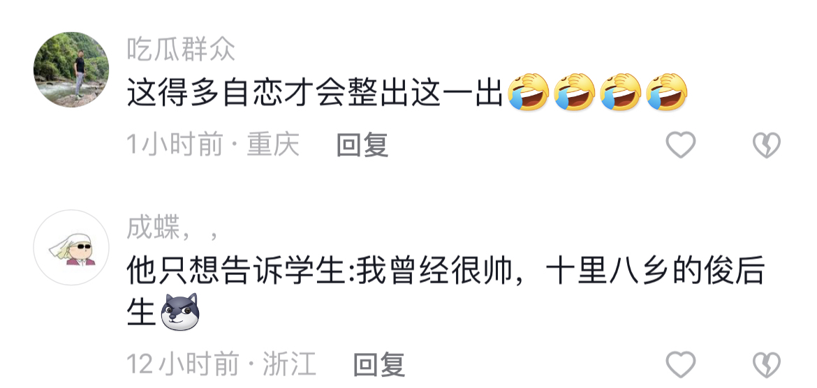 重庆三峡学院老师年轻照片,重庆三峡学院副教授年轻的时候