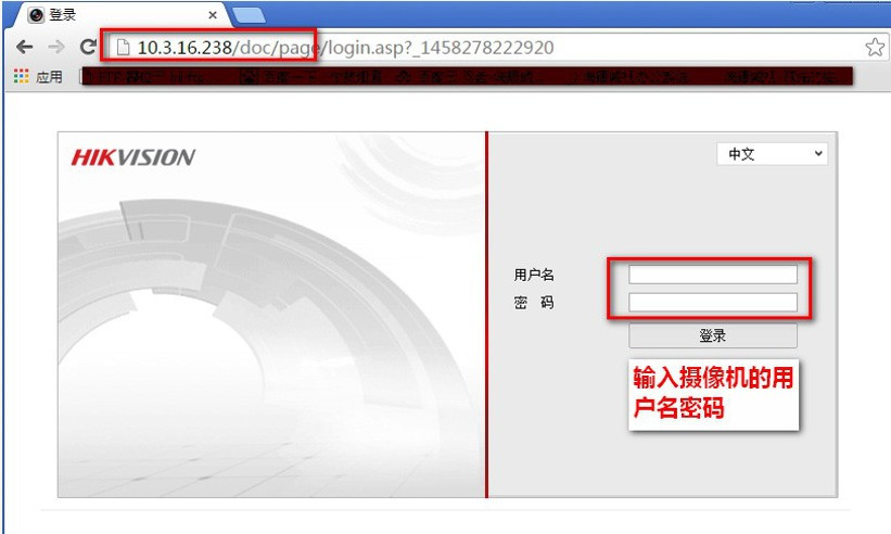 海康威视外网远程观看,海康外网监控